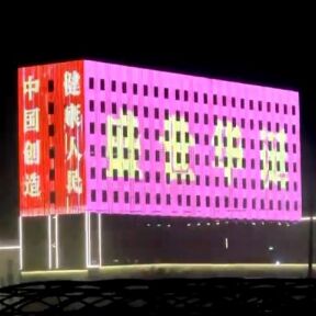 Flexibles P62.5 Outdoor-LED-Maschenbild-Videowanddisplay für die Dekoration von Werbetafeln an Gebäudefassaden
